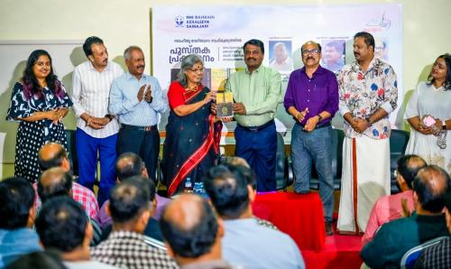ഇ. എ. സലീമിന്റെ നോവൽ ‘പൊന്നൊഴുകി വന്ന കാലം’ ബഹ്റൈനിൽ പ്രകാശനം ചെയ്തു