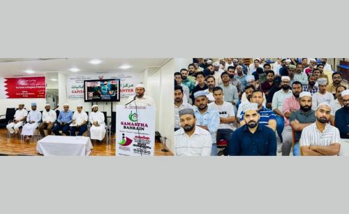 സമസ്തയുടെ നൂറാം വാർഷിക പ്രചാരണ സമ്മേളനം: വിഖായ സംഗമം നടന്നു