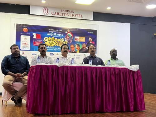ബഹ്റൈന്‍ ദേശീയദിനാഘോഷം - മറിമായം ടീം എത്തുന്നു 