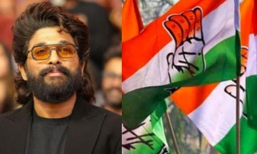 അല്ലു അര്ജുന് വിവാദം; പ്രതികരണം വേണ്ട; നേതാക്കള്ക്ക് നിര്ദേശം നൽകി തെലങ്കാന കോണ്ഗ്രസ് അല്ലു അര്ജുന് വിവാദം; പ്രതികരണം വേണ്ട; നേതാക്കള്ക്ക് നിര്ദേശം നൽകി തെലങ്കാന കോണ്ഗ്രസ്
