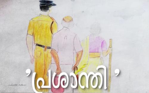 ഒറ്റയ്ക്ക് താമസിക്കുന്ന മുതിർന്ന പൗരമാർക്ക് ഭക്ഷണം, മരുന്ന് എന്നിവ എത്തിക്കും; കേരള പൊലീസ് ഒറ്റയ്ക്ക് താമസിക്കുന്ന മുതിർന്ന പൗരമാർക്ക് ഭക്ഷണം, മരുന്ന് എന്നിവ എത്തിക്കും; കേരള പൊലീസ്