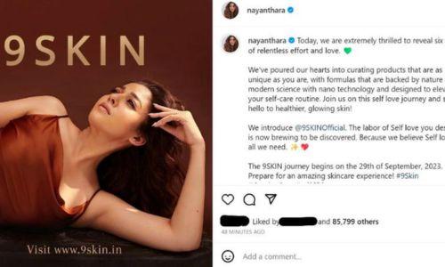 സ്കിൻ കെയർ ബ്രാൻഡ് പ്രഖ്യാപിച്ച് നയൻതാര സ്കിൻ കെയർ ബ്രാൻഡ് പ്രഖ്യാപിച്ച് നയൻതാര