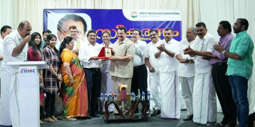 മാത്യൂസ് വാളക്കുഴിക്ക് ഒഐസിസി ദേശീയ കമ്മറ്റി യാത്രയപ്പ് നൽകി മാത്യൂസ് വാളക്കുഴിക്ക് ഒഐസിസി ദേശീയ കമ്മറ്റി യാത്രയപ്പ് നൽകി