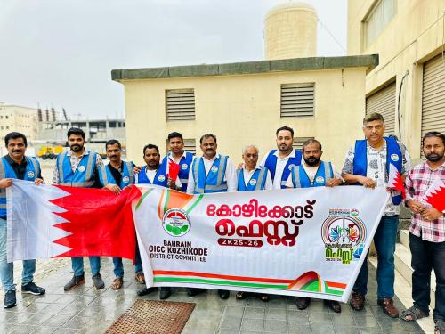 ശുചീകരണ തൊഴിലാളികൾക്കൊപ്പം ദേശീയ ദിനം ആഘോഷിച്ച് ഒ.ഐ.സി.സി കോഴിക്കോട് ജില്ലാ കമ്മിറ്റി