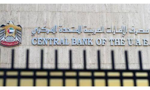 രാജ്യത്ത് കള്ളപ്പണം തടയുന്നതിൽ വീഴ്ച വരുത്തിയ ധനകാര്യ സ്ഥാപനങ്ങളിൽ നിന്ന് സി.ബി.യു.എ.ഇ പിഴയായി ഈടാക്കിയത് 11.3675 കോടി ദിർഹം