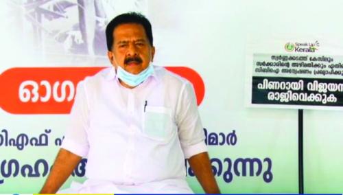 മുഖ്യമന്ത്രിയുടെ രാജി ആവശ്യപ്പെട്ട് ‘സ്പീക്ക് അപ്പ് കേരള’ സത്യാഗ്രഹം