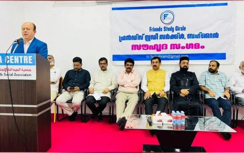 ഫ്രണ്ട്സ് സ്റ്റഡി സർക്കിൾ സൗഹൃദ സംഗമം സംഘടിപ്പിച്ചു ഫ്രണ്ട്സ് സ്റ്റഡി സർക്കിൾ സൗഹൃദ സംഗമം സംഘടിപ്പിച്ചു