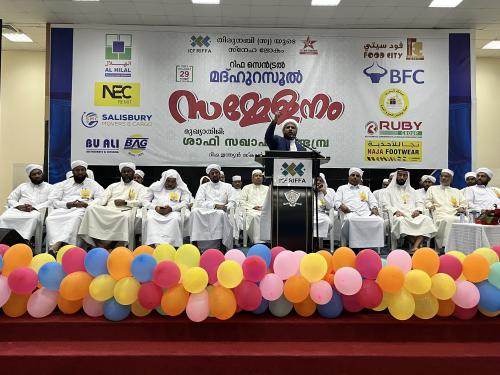 മദ്ഹുറസൂൽ സമ്മേളനം സംഘടിപ്പിച്ചു