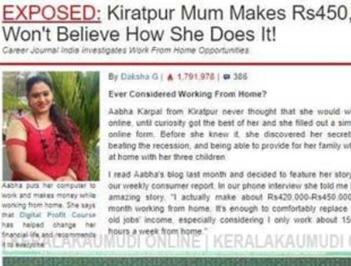 നടി ബീനാ ആന്റണിയുടെ ചിത്രം ഉപയോഗിച്ച് ഓൺലൈൻ തട്ടിപ്പ്