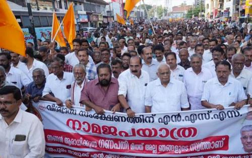 നാമജപഘോഷയാത്രയിലെ പങ്കെടുത്ത 1000 പേർക്കെതിരെ കേസ്; നിയമപരമായി നേരിടുമെന്ന് എന്എസ്എസ് നാമജപഘോഷയാത്രയിലെ പങ്കെടുത്ത 1000 പേർക്കെതിരെ കേസ്; നിയമപരമായി നേരിടുമെന്ന് എന്എസ്എസ്
