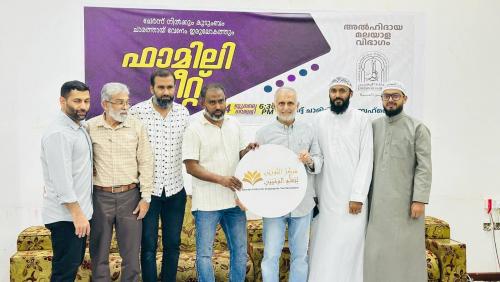 അൽ ഹിദായ സെന്റർ ഫാമിലി മീറ്റ് ശ്രദ്ധേയമായി അൽ ഹിദായ സെന്റർ ഫാമിലി മീറ്റ് ശ്രദ്ധേയമായി