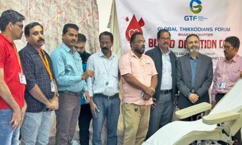 ഗ്ലോബൽ തിക്കോടിയൻസ് ഫോറം രക്തദാന ക്യാമ്പ് സൽമാനിയ ആശുപത്രിയിൽ നടന്നു ഗ്ലോബൽ തിക്കോടിയൻസ് ഫോറം രക്തദാന ക്യാമ്പ് സൽമാനിയ ആശുപത്രിയിൽ നടന്നു