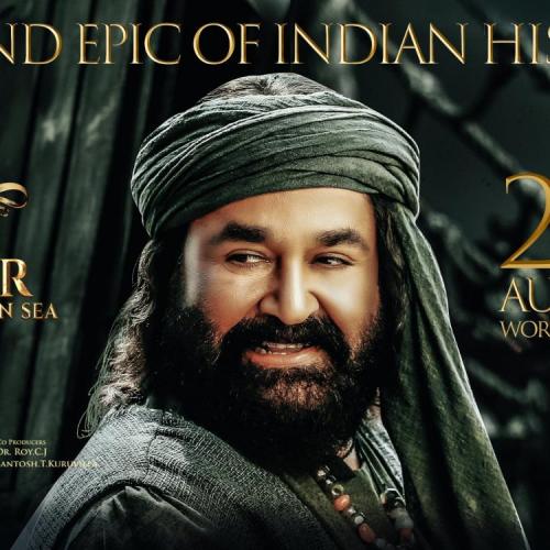 മരക്കാർ ഓണം റിലീസായി തീയേറ്ററുകളിലേക്ക്