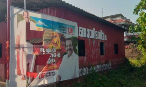 കണ്ണൂരിൽ സിപിഐഎം പാർട്ടി ഓഫീസിന് നേരെ ആക്രമണം; സ്ഥലത്ത് സംഘർഷാവസ്ഥ