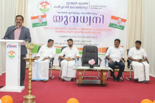 ഇന്ത്യൻ യൂത്ത് കൾച്ചറൽ കോൺഗ്രസ്സ് ബഹ്റൈന്റെ പുതിയ കമ്മിറ്റിയുടെ പ്രവർത്തനോദ്ഘാടനം നടന്നു ഇന്ത്യൻ യൂത്ത് കൾച്ചറൽ കോൺഗ്രസ്സ് ബഹ്റൈന്റെ പുതിയ കമ്മിറ്റിയുടെ പ്രവർത്തനോദ്ഘാടനം നടന്നു