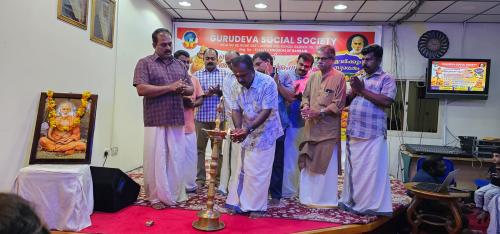 ഗുരുദേവ സോഷ്യൽ സൊസൈറ്റി ഓണോത്സവം 2023 സംഘടിപ്പിച്ചു ഗുരുദേവ സോഷ്യൽ സൊസൈറ്റി ഓണോത്സവം 2023 സംഘടിപ്പിച്ചു