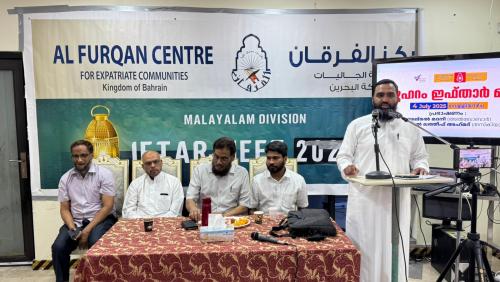 ബഹ്റൈൻ അൽ ഫുർഖാൻ സെന്റർ പഠന ക്യാമ്പ് സംഘടിപ്പിച്ചു ബഹ്റൈൻ അൽ ഫുർഖാൻ സെന്റർ പഠന ക്യാമ്പ് സംഘടിപ്പിച്ചു