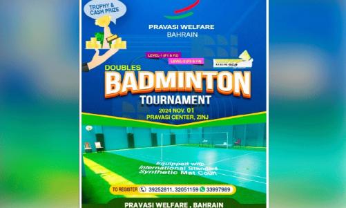 കേരളപ്പിറവി ദിനത്തോടനുബന്ധിച്ച് നവംബർ ഒന്നിന് പ്രവാസി വെൽഫെയർ ബാഡ്മിൻറൺ ടൂർണമെൻറ് സംഘടിപ്പിക്കുന്നു കേരളപ്പിറവി ദിനത്തോടനുബന്ധിച്ച് നവംബർ ഒന്നിന് പ്രവാസി വെൽഫെയർ ബാഡ്മിൻറൺ ടൂർണമെൻറ് സംഘടിപ്പിക്കുന്നു