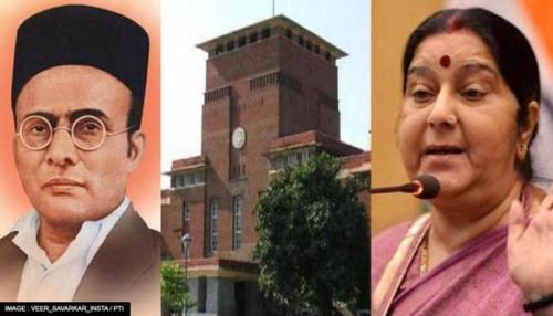 സവർക്കറുടേയും സുഷമ സ്വരാജിന്‍റെയും പേരിൽ കോളേജുകൾ ആരംഭിക്കാനൊരുങ്ങി ഡൽഹി സർവകലാശാല