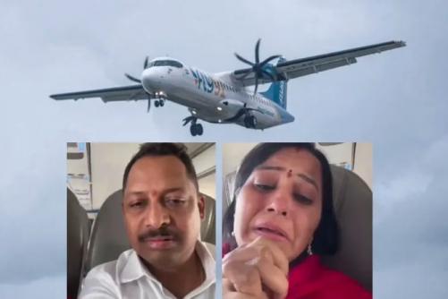 ബെംഗളൂരുവിൽ വിമാനത്തിന്റെ ലാൻഡിംഗ് ഗിയർ തകരാറിലായി; നാല് മണിക്കൂർ ആകാശത്ത് വട്ടംചുറ്റി ഫ്ലൈ91 വിമാനം