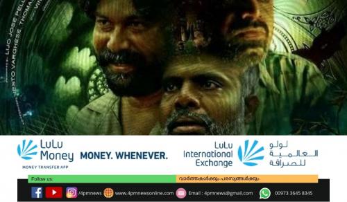 നിരോധിക്കേണ്ട ആവശ്യമില്ല; ‘ചുരുളി’ക്ക് പോലീസിന്റെ ക്ലീൻ ചിറ്റ് നിരോധിക്കേണ്ട ആവശ്യമില്ല; ‘ചുരുളി’ക്ക് പോലീസിന്റെ ക്ലീൻ ചിറ്റ്