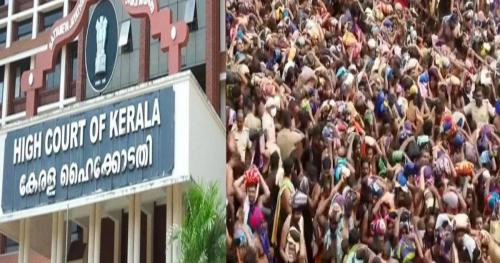 4000 പേർക്ക് നില്‍ക്കാനാകുന്നയിടത്ത് 20000 പേരെ കയറ്റിയിട്ട് എന്ത് കാര്യം? ദേവസ്വം ബോർഡിനെ വിമർശിച്ച് ഹൈക്കോടതി