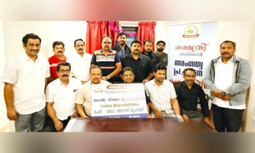 മൈത്രി ബഹ്റൈന്റെ അംഗത്വ പ്രചാരണ കാമ്പയിന് തുടക്കംകുറിച്ചു മൈത്രി ബഹ്റൈന്റെ അംഗത്വ പ്രചാരണ കാമ്പയിന് തുടക്കംകുറിച്ചു