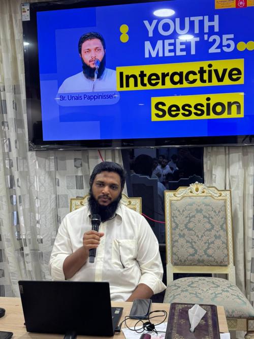 'വിഷൻ യൂത്ത്' യുവജന സംഗമം സംഘടിപ്പിച്ചു