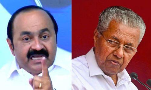 ഇരട്ട ചങ്കനല്ല, ഓട്ട ചങ്കൻ; മാധ്യമങ്ങളെ പേടിച്ച് ഒളിച്ചുനടക്കുന്ന ആദ്യത്തെ മുഖ്യമന്ത്രിയെന്ന് വി ഡി സതീശൻ