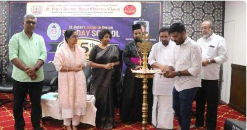ബഹ്‌റൈൻ സെന്റ്. പീറ്റേഴ്സ് യാക്കോബായ പള്ളി സൺഡേ സ്കൂൾ 45ആം വാർഷികം ആഘോഷിച്ചു