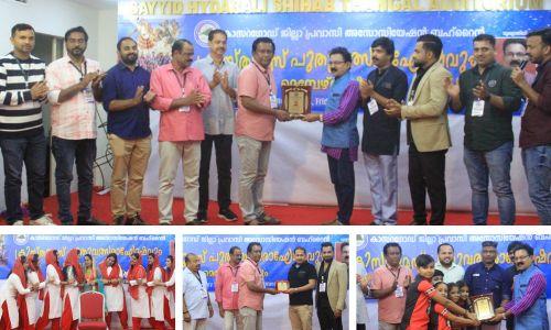  കാസർഗോഡ് ഡിസ്ട്രിക്റ്റ്  പ്രവാസി അസോസിയേഷൻ ക്രിസ്തുമസ് പുതുവത്സരാഘോഷവും മെമ്പേർസ് മീറ്റും സംഘടിപ്പിച്ചു