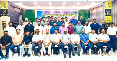 ബഹ്റൈൻ മലപ്പുറം ജില്ല ഫോറം ഭാരവാഹികളെ തെരഞ്ഞെടുത്തു ബഹ്റൈൻ മലപ്പുറം ജില്ല ഫോറം ഭാരവാഹികളെ തെരഞ്ഞെടുത്തു