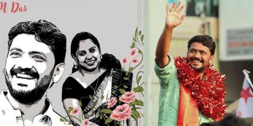 എസ്.എഫ്.ഐ ദേശീയ അദ്ധ്യക്ഷന് വിപി സാനു വിവാഹിതനാകുന്നു എസ്.എഫ്.ഐ ദേശീയ അദ്ധ്യക്ഷന് വിപി സാനു വിവാഹിതനാകുന്നു