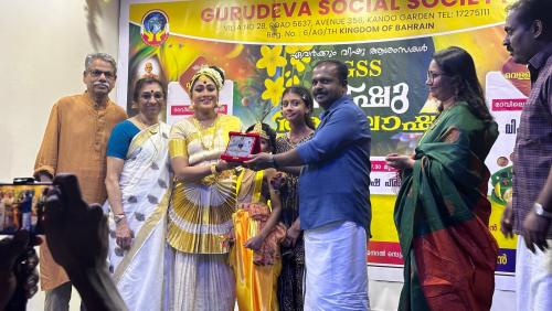 ഗുരുദേവ സോഷ്യൽ സൊസൈറ്റി വിഷു ആഘോഷിച്ചു ഗുരുദേവ സോഷ്യൽ സൊസൈറ്റി വിഷു ആഘോഷിച്ചു