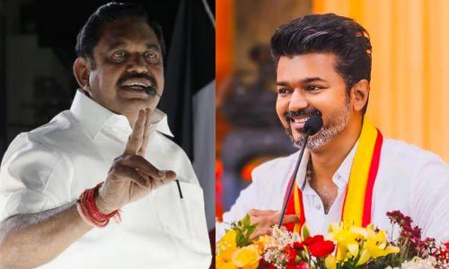 തമിഴ്‌നാട്ടിൽ വൻ രാഷ്ട്രീയ തിരുത്തൽ; ഇപിഎസ് കത്ത് പിൻവലിച്ചു, വിജയ് സർക്കാരിനെ തുണച്ച 21 എംഎൽഎമാർക്കും ആശ്വാസം!