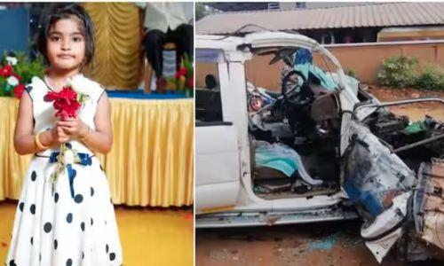 കെഎസ്ആര്ടിസിയും മലയാറ്റൂര് തീര്ത്ഥാടക വാഹനവും കൂട്ടിയിടിച്ച് ആറ് വയസുകാരി മരിച്ചു കെഎസ്ആര്ടിസിയും മലയാറ്റൂര് തീര്ത്ഥാടക വാഹനവും കൂട്ടിയിടിച്ച് ആറ് വയസുകാരി മരിച്ചു