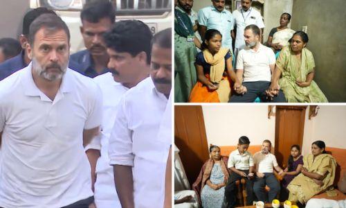 വന്യജീവി ആക്രമണത്തിൽ കൊല്ലപ്പെട്ടവരുടെ വീടുകൾ സന്ദർശിച്ച് രാഹുൽ; കൽപറ്റയിൽ അവലോകന യോഗം വന്യജീവി ആക്രമണത്തിൽ കൊല്ലപ്പെട്ടവരുടെ വീടുകൾ സന്ദർശിച്ച് രാഹുൽ; കൽപറ്റയിൽ അവലോകന യോഗം