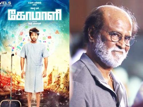 ജയം രവി ചിത്രം ‘കോമാളി’ ബഹിഷ്‌കരിക്കണമെന്ന് ആവശ്യം
