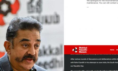 മക്കൾ നീതി മയത്തിന്റെ വെബ്സൈറ്റ് ഹാക്ക് ചെയ്തു മക്കൾ നീതി മയത്തിന്റെ വെബ്സൈറ്റ് ഹാക്ക് ചെയ്തു