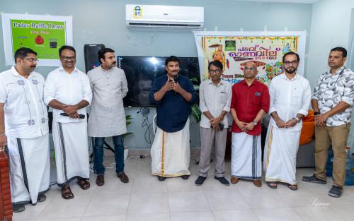 പടവ് കുടുംബ വേദിയുടെ ഓണാഘോഷം ഓണ വില്ല് 2024 പടവ് കുടുംബ വേദിയുടെ ഓണാഘോഷം ഓണ വില്ല് 2024