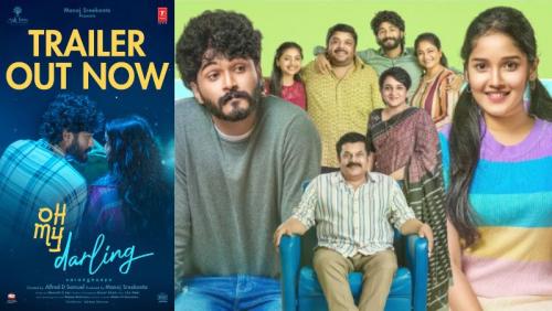 കിടിലന് ന്യൂ ജനറേഷന് പ്രണയവുമായി അനിഖയും മെല്വിനും; ‘ഓ, മൈ ഡാര്ലിംഗ്’ ട്രെയ്ലര് പുറത്ത് കിടിലന് ന്യൂ ജനറേഷന് പ്രണയവുമായി അനിഖയും മെല്വിനും; ‘ഓ, മൈ ഡാര്ലിംഗ്’ ട്രെയ്ലര് പുറത്ത്