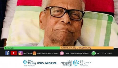 വി.എസ്.അച്യുതാനന്ദന് കോവിഡ് സ്ഥിരീകരിച്ചു വി.എസ്.അച്യുതാനന്ദന് കോവിഡ് സ്ഥിരീകരിച്ചു
