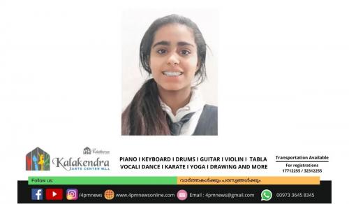 കാണാതായ പെൺകുട്ടിയെ കണ്ടെത്തിയതായി ബഹ്റൈൻ അഭ്യന്തരമന്ത്രാലയം കാണാതായ പെൺകുട്ടിയെ കണ്ടെത്തിയതായി ബഹ്റൈൻ അഭ്യന്തരമന്ത്രാലയം
