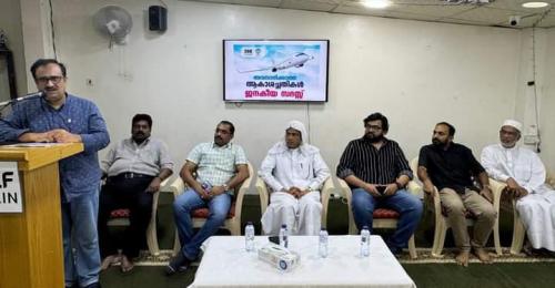 ഐ.സി.എഫ് ‘അവസാനിക്കാത്ത ആകാശച്ചതികൾ’ എന്ന ശീർഷകത്തിൽ ജനകീയ സദസ്സ് സംഘടിപ്പിച്ചു ഐ.സി.എഫ് ‘അവസാനിക്കാത്ത ആകാശച്ചതികൾ’ എന്ന ശീർഷകത്തിൽ ജനകീയ സദസ്സ് സംഘടിപ്പിച്ചു