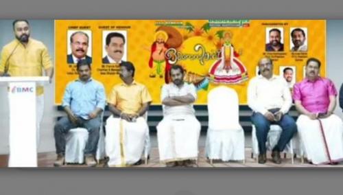 ഐവൈസിസി ബഹ്റൈൻ ഓണാഘോഷം സംഘടിപ്പിച്ചു ഐവൈസിസി ബഹ്റൈൻ ഓണാഘോഷം സംഘടിപ്പിച്ചു